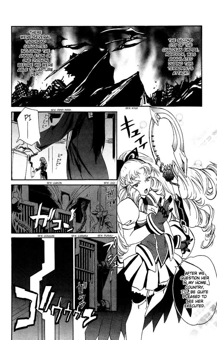 Mai-Otome - Vol.2 Chapter 16 : Otome Vs. Maid