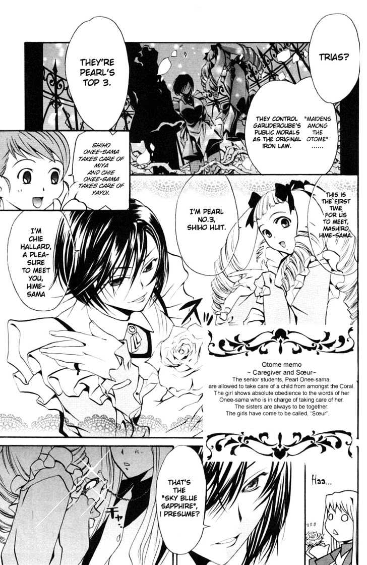 Mai-Otome - Vol.1 Chapter 3 : Heaven And Hell