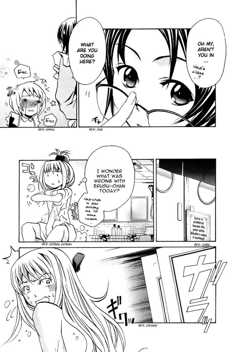 Mai-Otome - Vol.3 Chapter 25 : Leaking Confidential Information