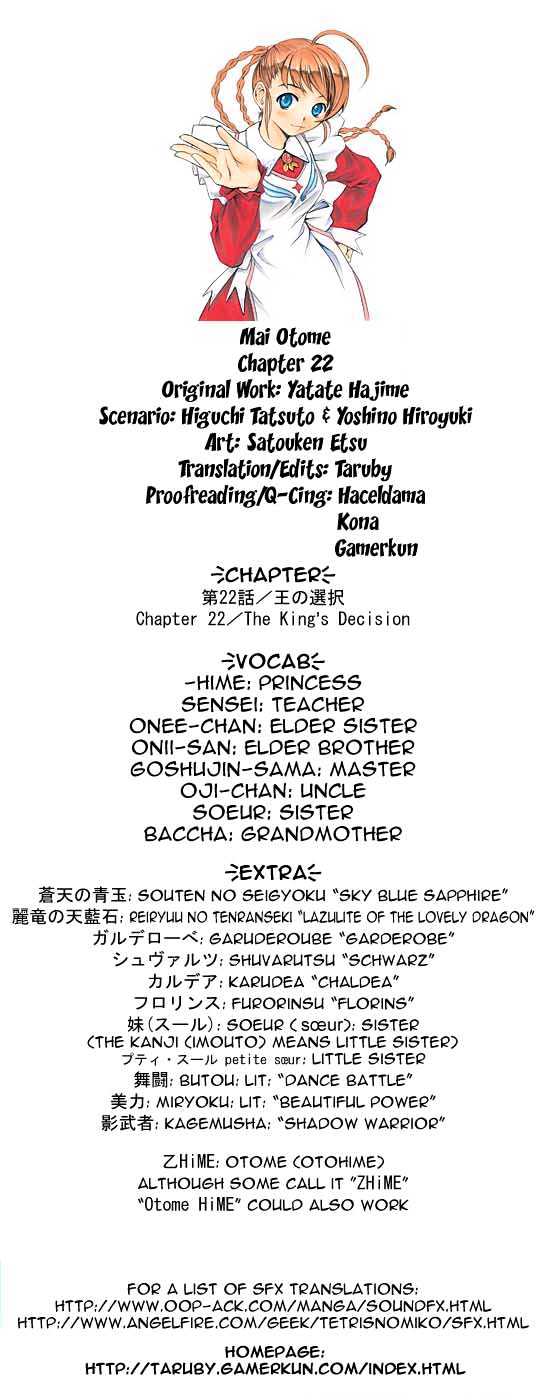 Mai-Otome - Vol.3 Chapter 22 : The King S Decision