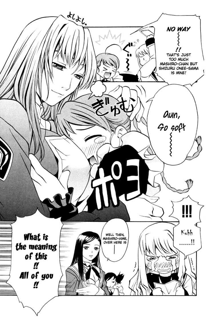 Mai-Otome - Vol.1 Chapter 2 : The Secret Flower Garden!?