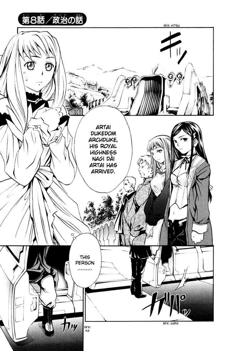 Mai-Otome - Vol.1 Chapter 8 : Political Talk