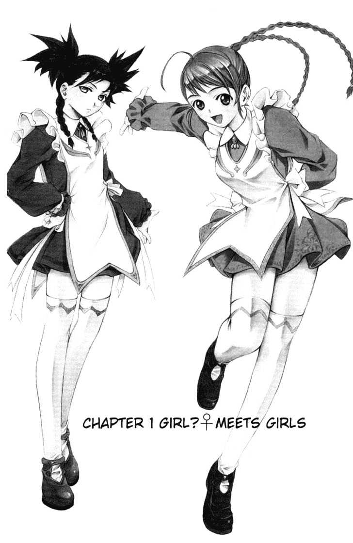 Mai-Otome - Vol.1 Chapter 1 : Girl? Meets Â™€Girls