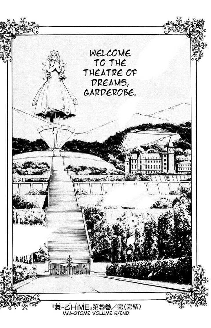 Mai-Otome - Vol.5 Chapter 44 : Welcome To Garuderoube