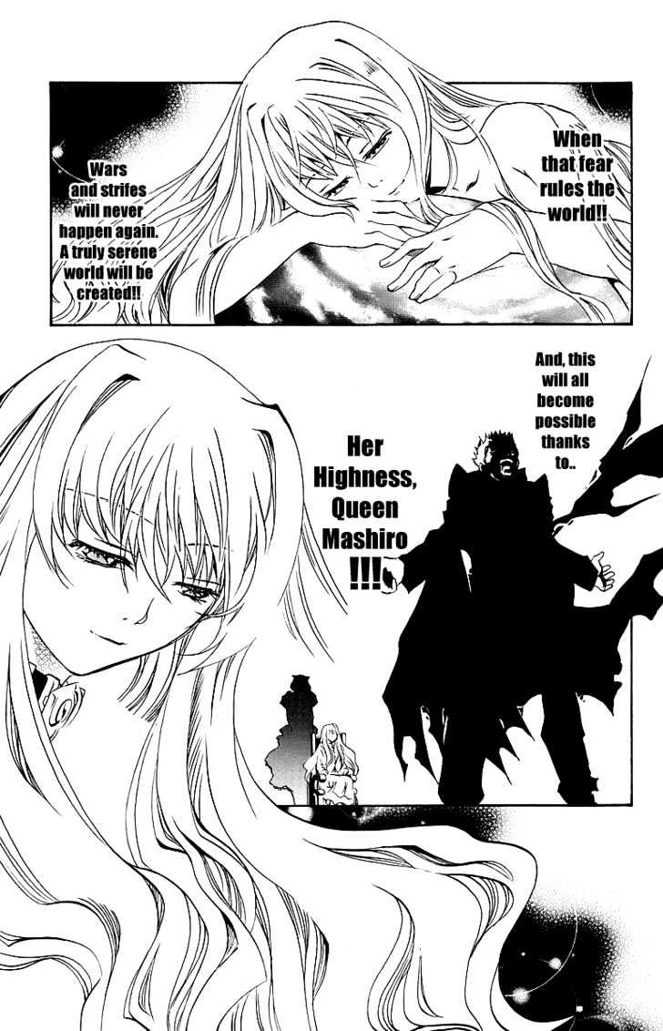 Mai-Otome - Vol.4 Chapter 30 : Two Queens