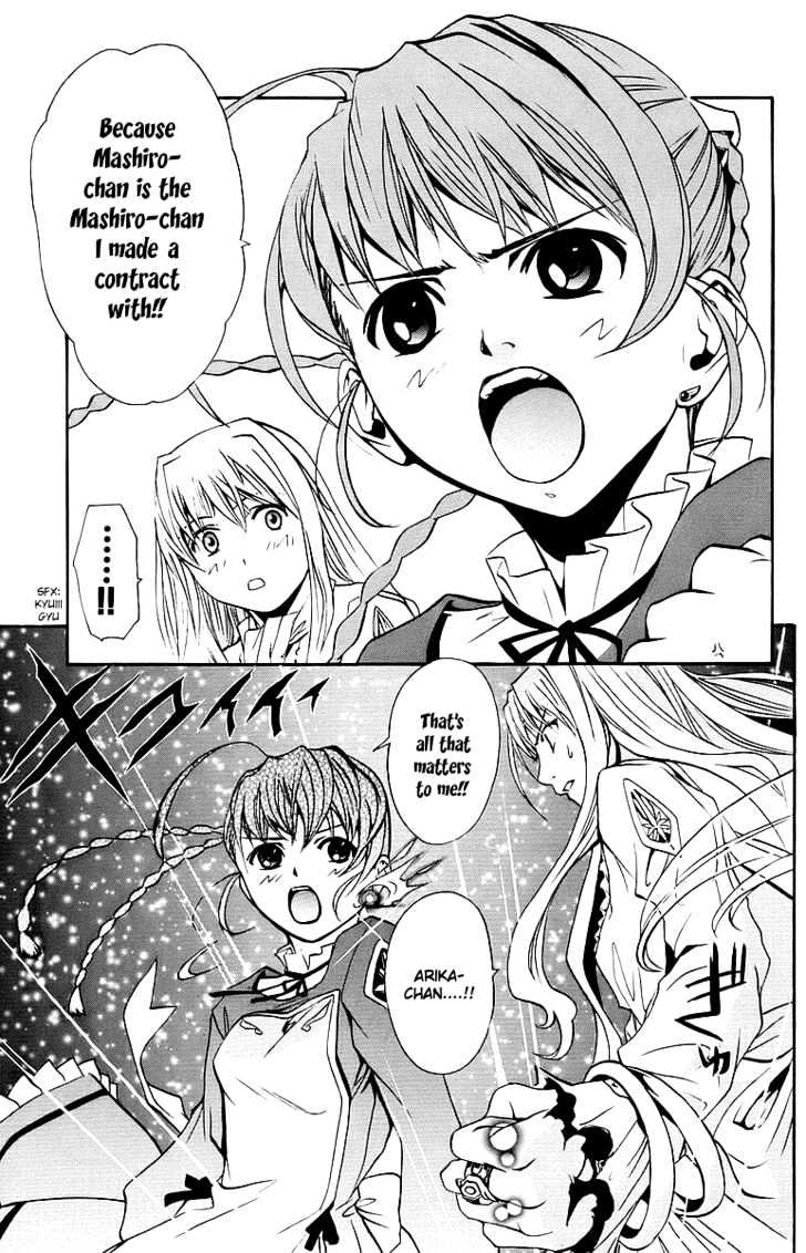 Mai-Otome - Vol.4 Chapter 30 : Two Queens