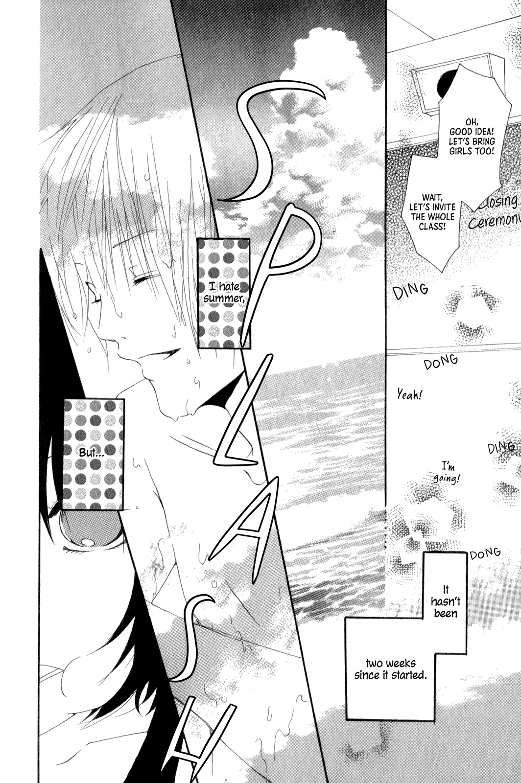 Planet Love - Vol.1 Chapter 5: Hakka!