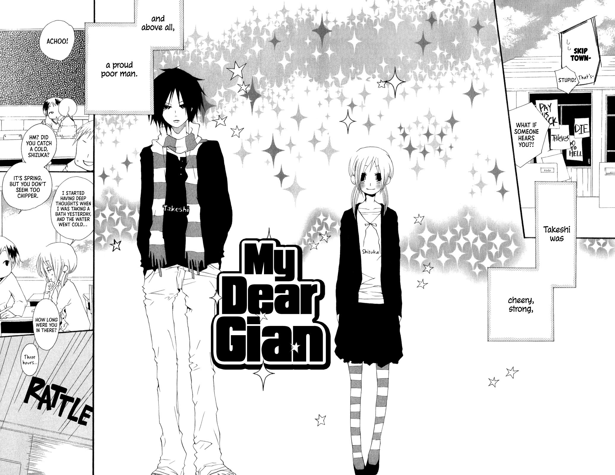 Planet Love - Vol.1 Chapter 4: My Dear Gian