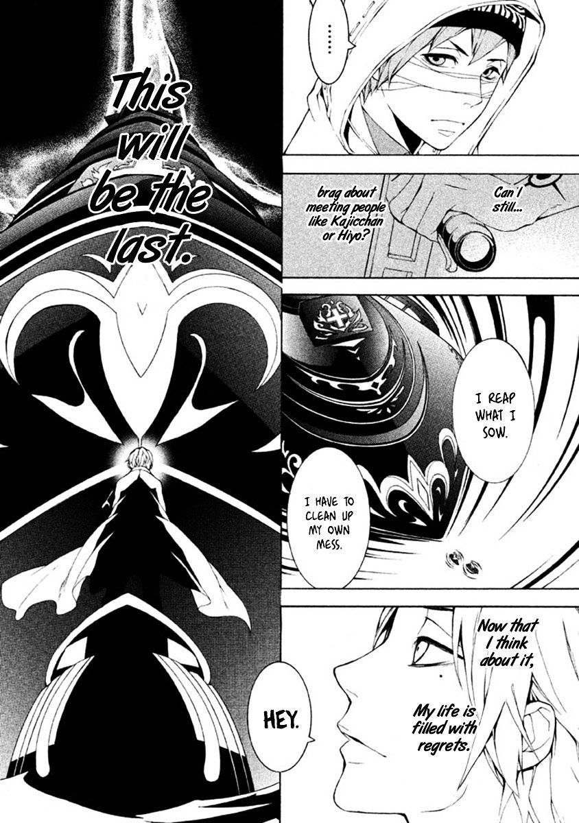 Shinigami X Doctor - Chapter 10