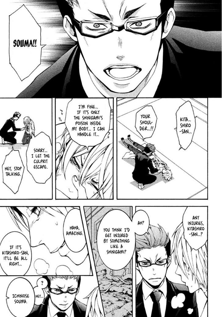 Shinigami X Doctor - Vol.2 Chapter 7 : Tragic Memories