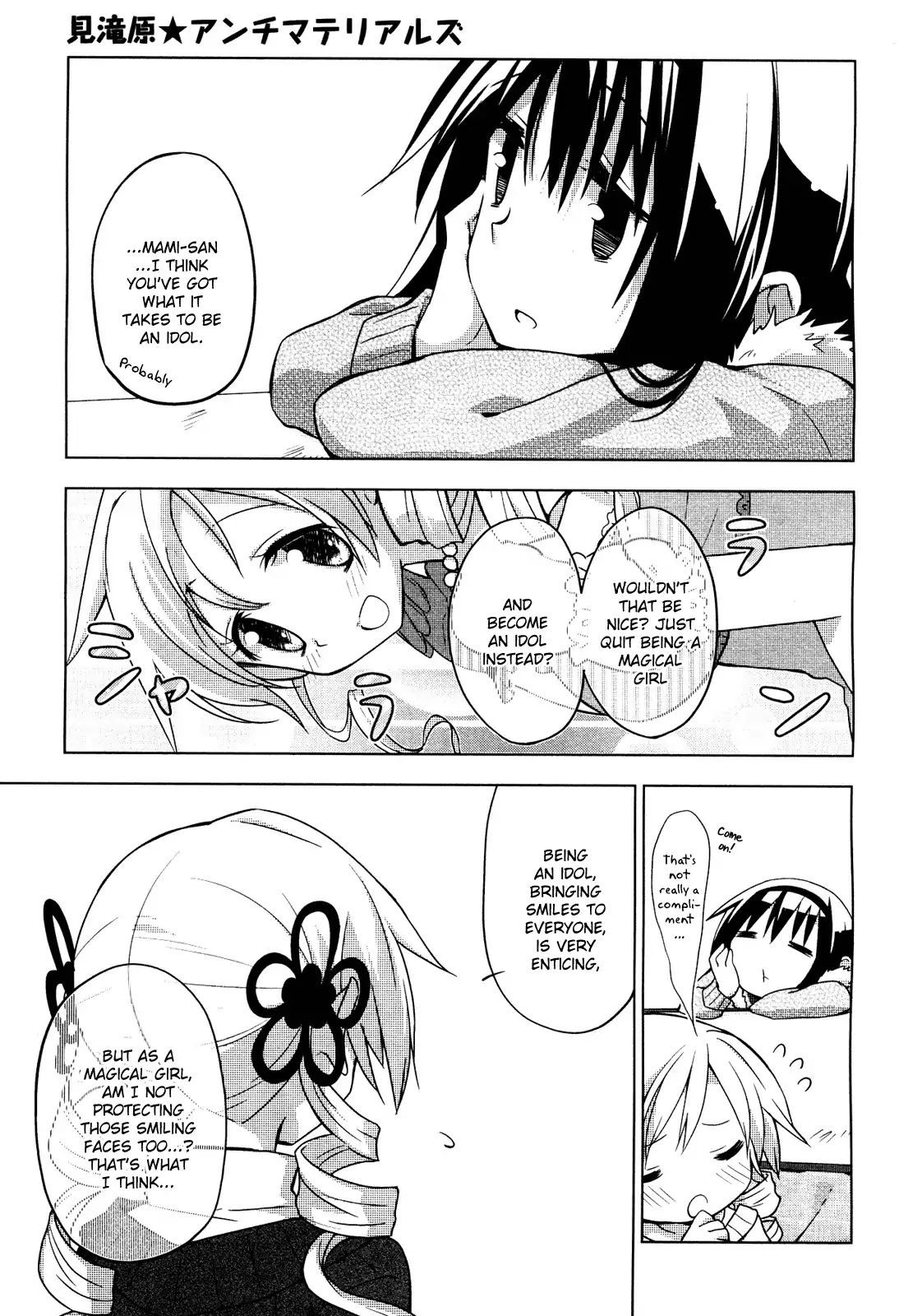 Mitakihara Anti-Materials - Chapter 4