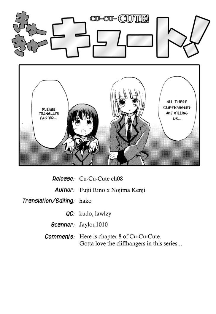 Cu-Cu-Cute! - Vol.2 Chapter 8 : Melancholic Girl