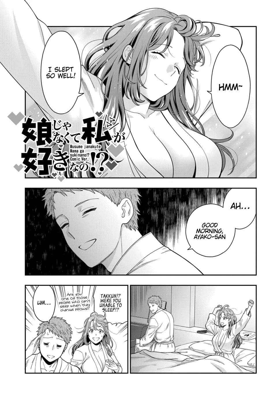 Musume Janakute, Watashi (Mama) Ga Suki Nano!? - Chapter 14