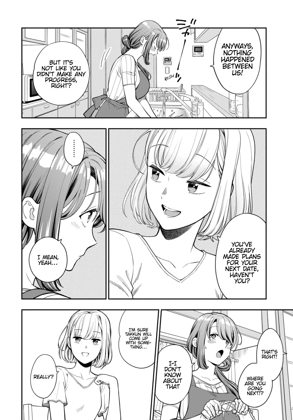 Musume Janakute, Watashi (Mama) Ga Suki Nano!? - Chapter 14