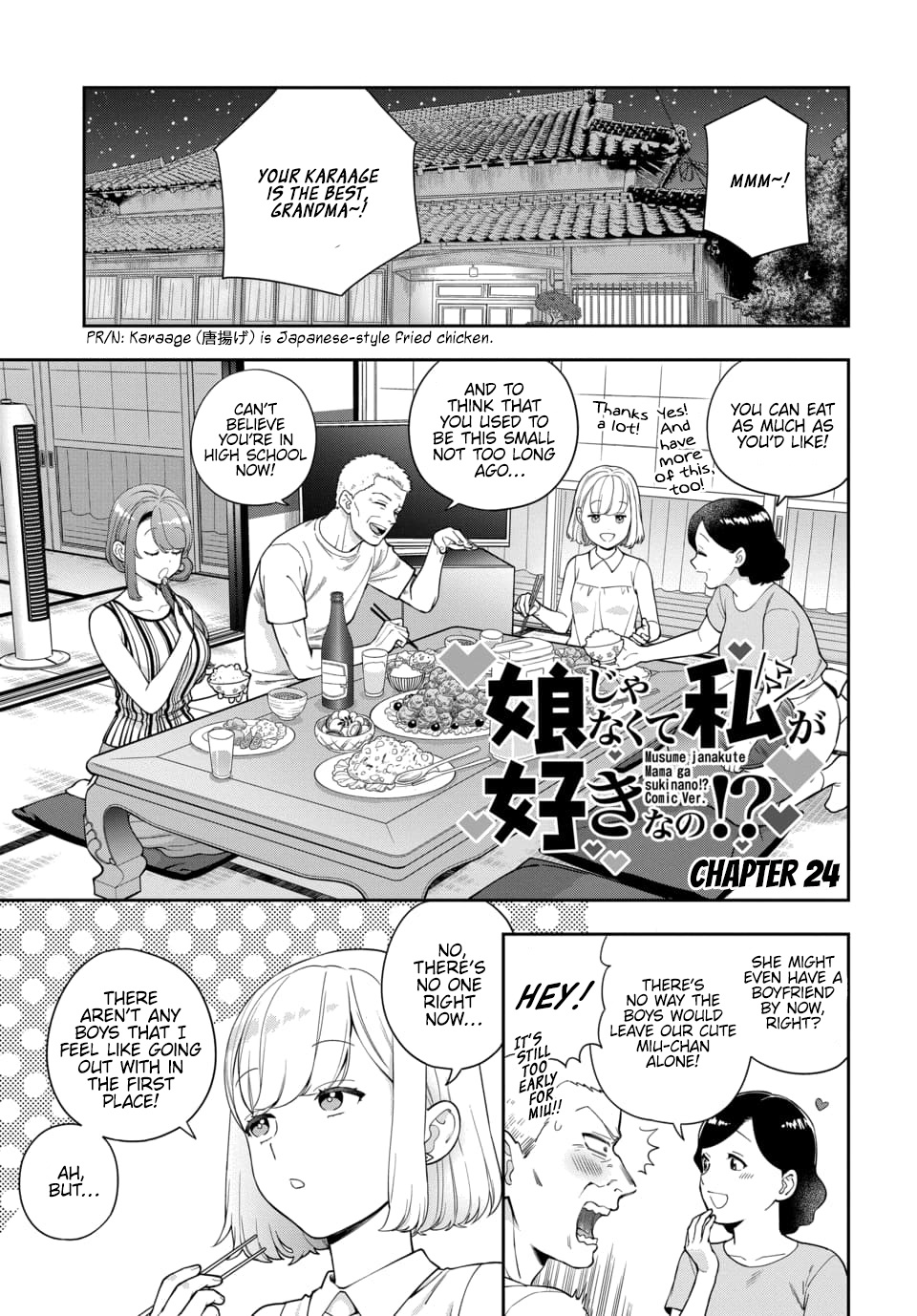 Musume Janakute, Watashi (Mama) Ga Suki Nano!? - Vol.5 Chapter 24.1