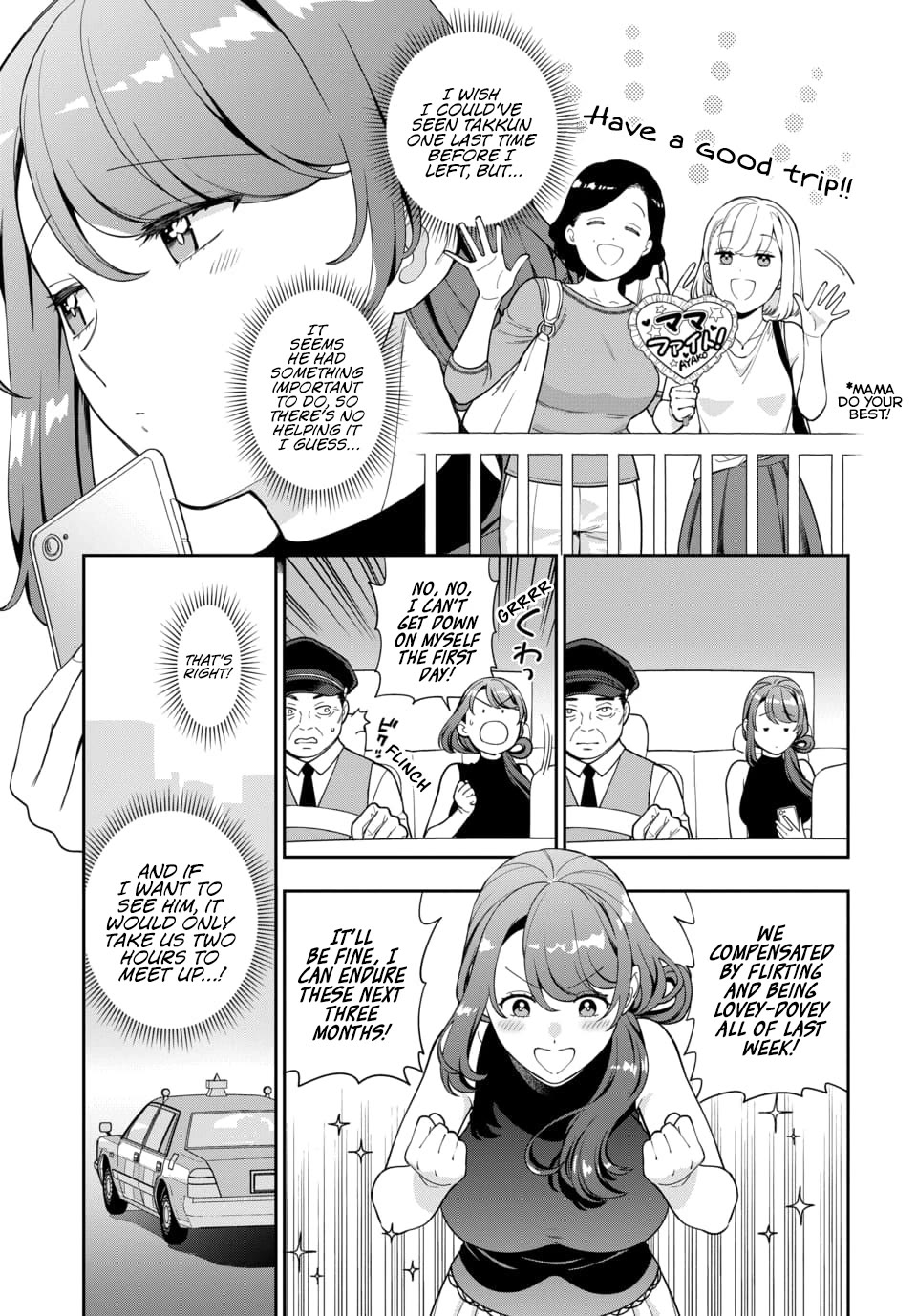 Musume Janakute, Watashi (Mama) Ga Suki Nano!? - Chapter 26