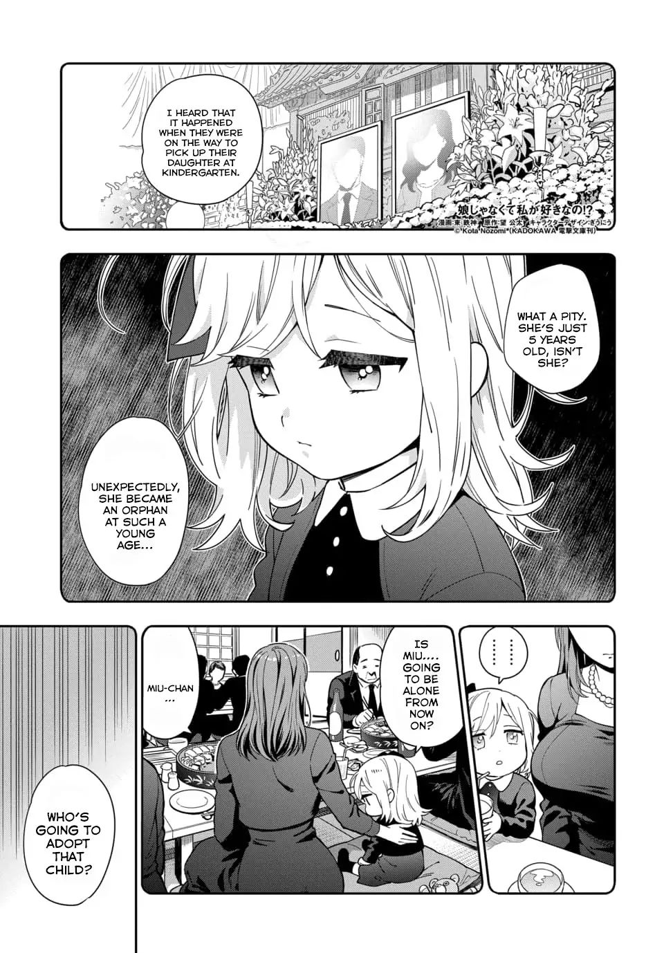 Musume Janakute, Watashi (Mama) Ga Suki Nano!? - Chapter 3