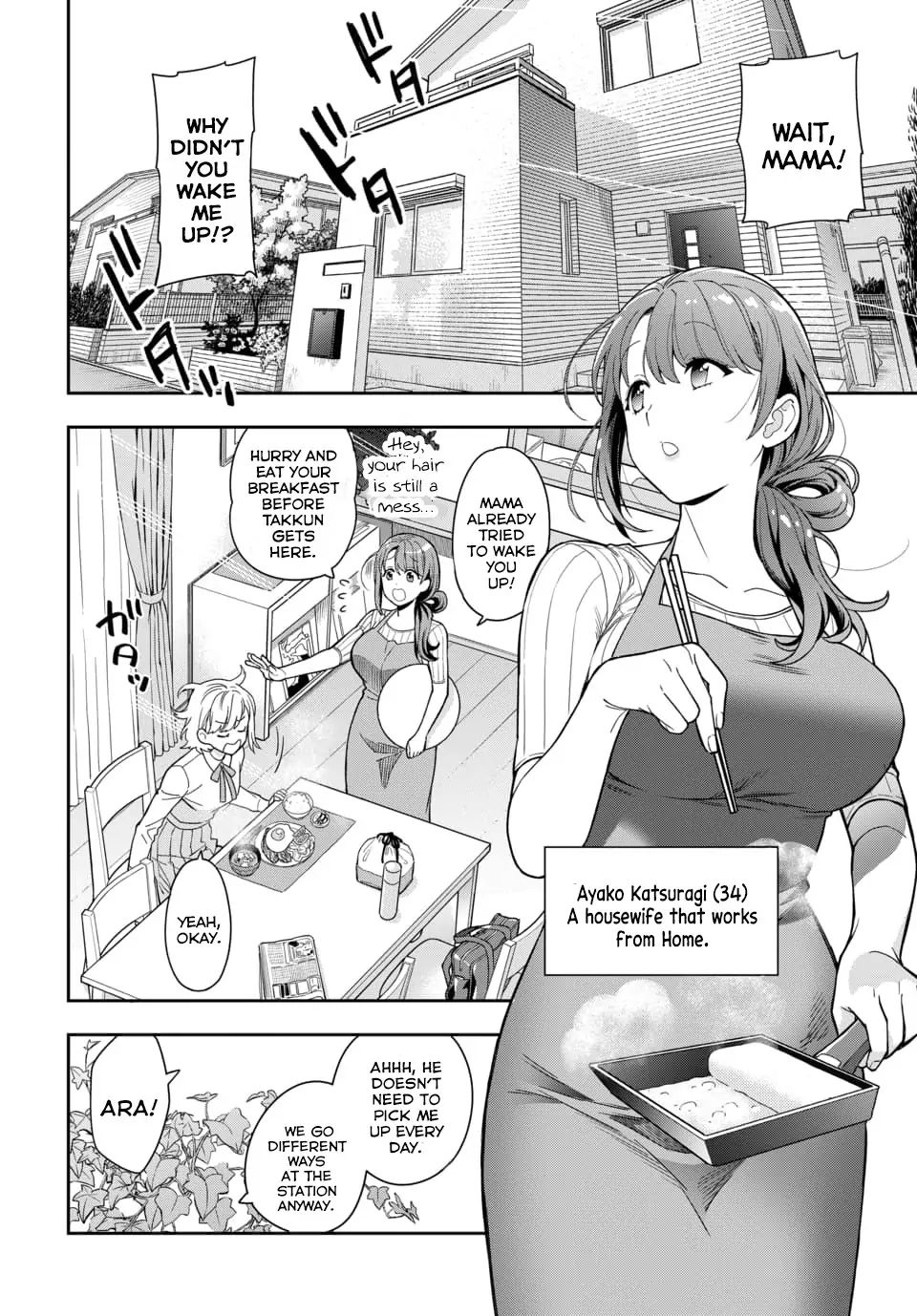 Musume Janakute, Watashi (Mama) Ga Suki Nano!? - Chapter 3