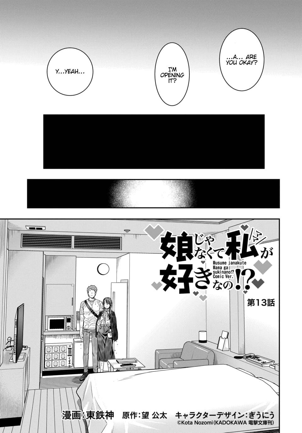 Musume Janakute, Watashi (Mama) Ga Suki Nano!? - Chapter 13.1