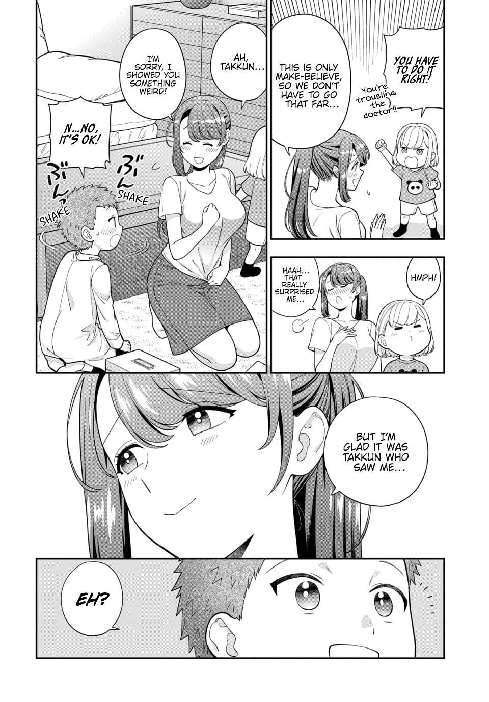 Musume Janakute, Watashi (Mama) Ga Suki Nano!? - Chapter 23.3