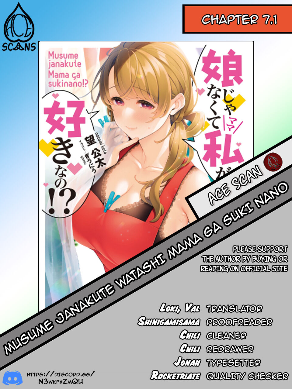 Musume Janakute, Watashi (Mama) Ga Suki Nano!? - Chapter 7.1