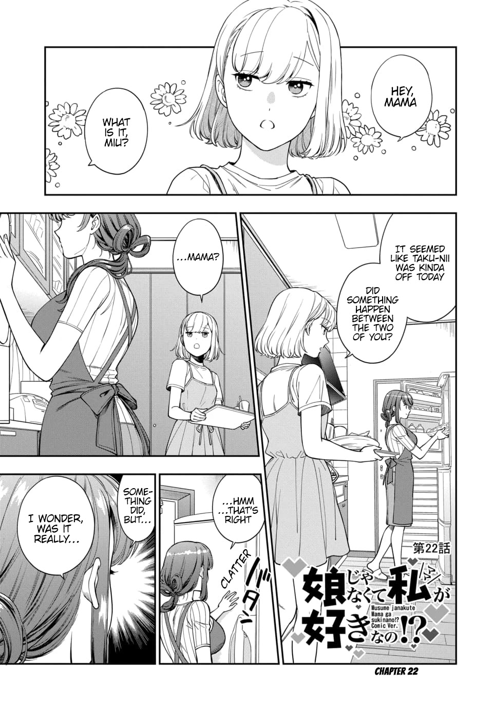 Musume Janakute, Watashi (Mama) Ga Suki Nano!? - Chapter 22