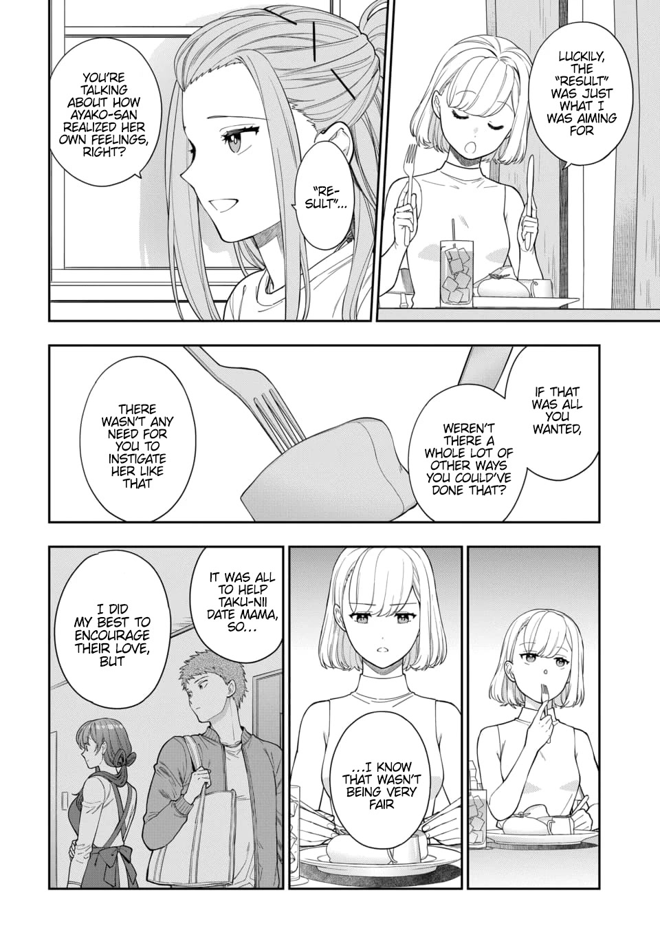 Musume Janakute, Watashi (Mama) Ga Suki Nano!? - Chapter 21