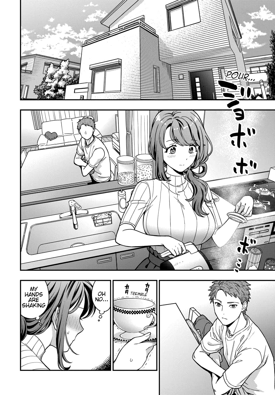 Musume Janakute, Watashi (Mama) Ga Suki Nano!? - Vol.1 Chapter 3.2