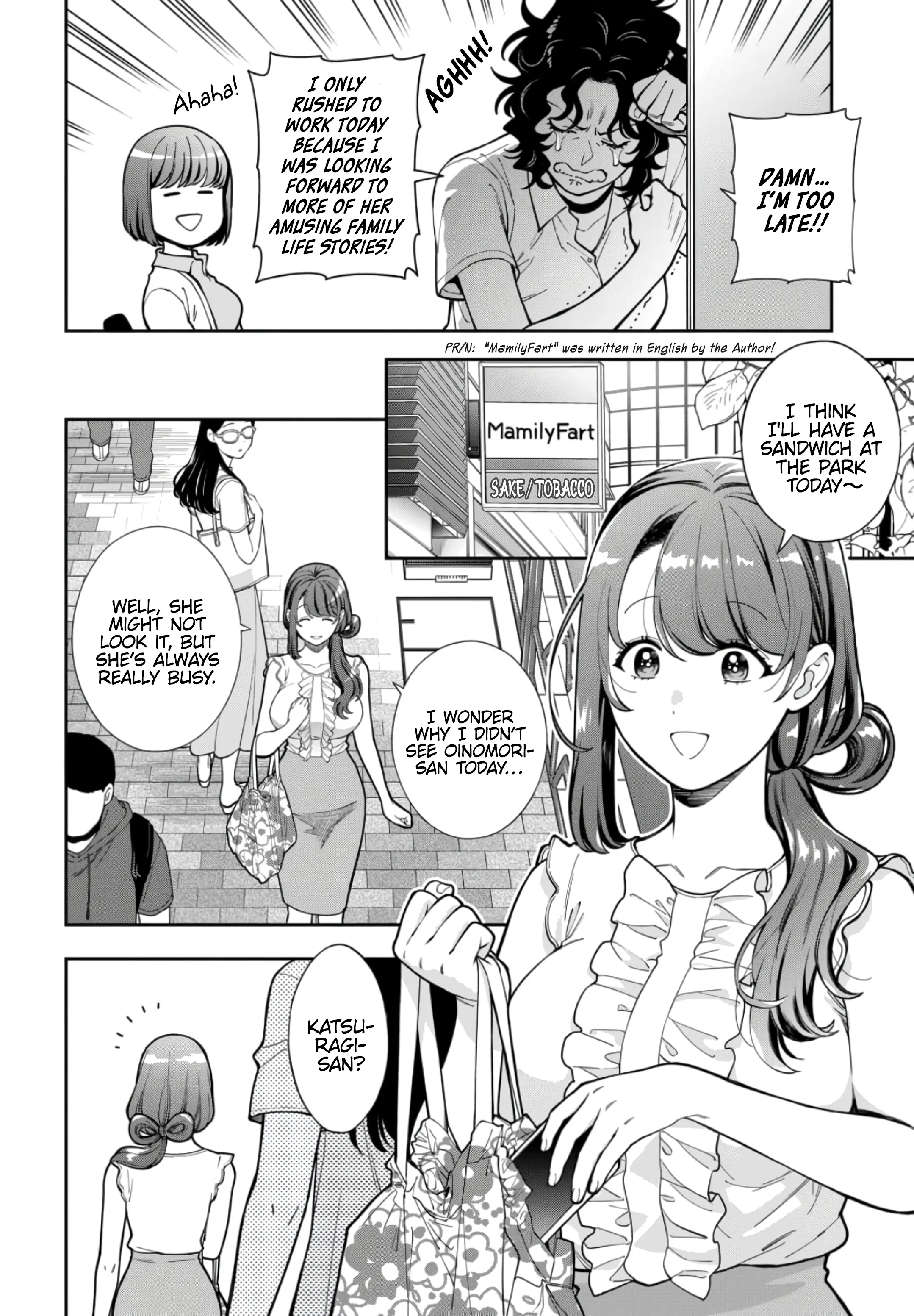 Musume Janakute, Watashi (Mama) Ga Suki Nano!? - Vol.6 Chapter 30.1