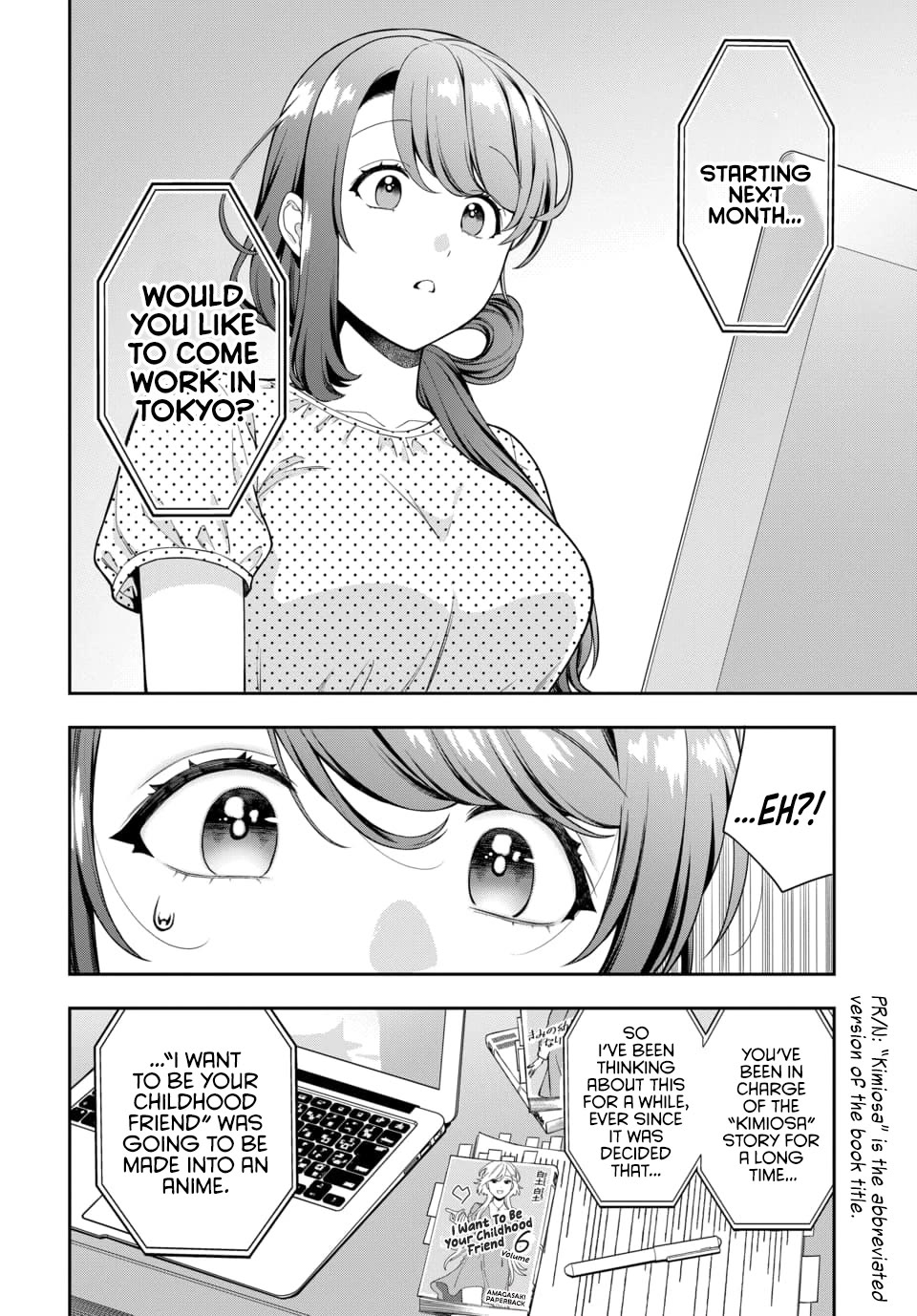 Musume Janakute, Watashi (Mama) Ga Suki Nano!? - Chapter 25