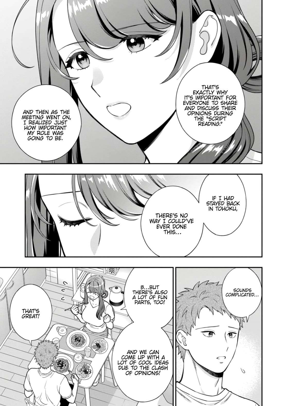 Musume Janakute, Watashi (Mama) Ga Suki Nano!? - Chapter 29