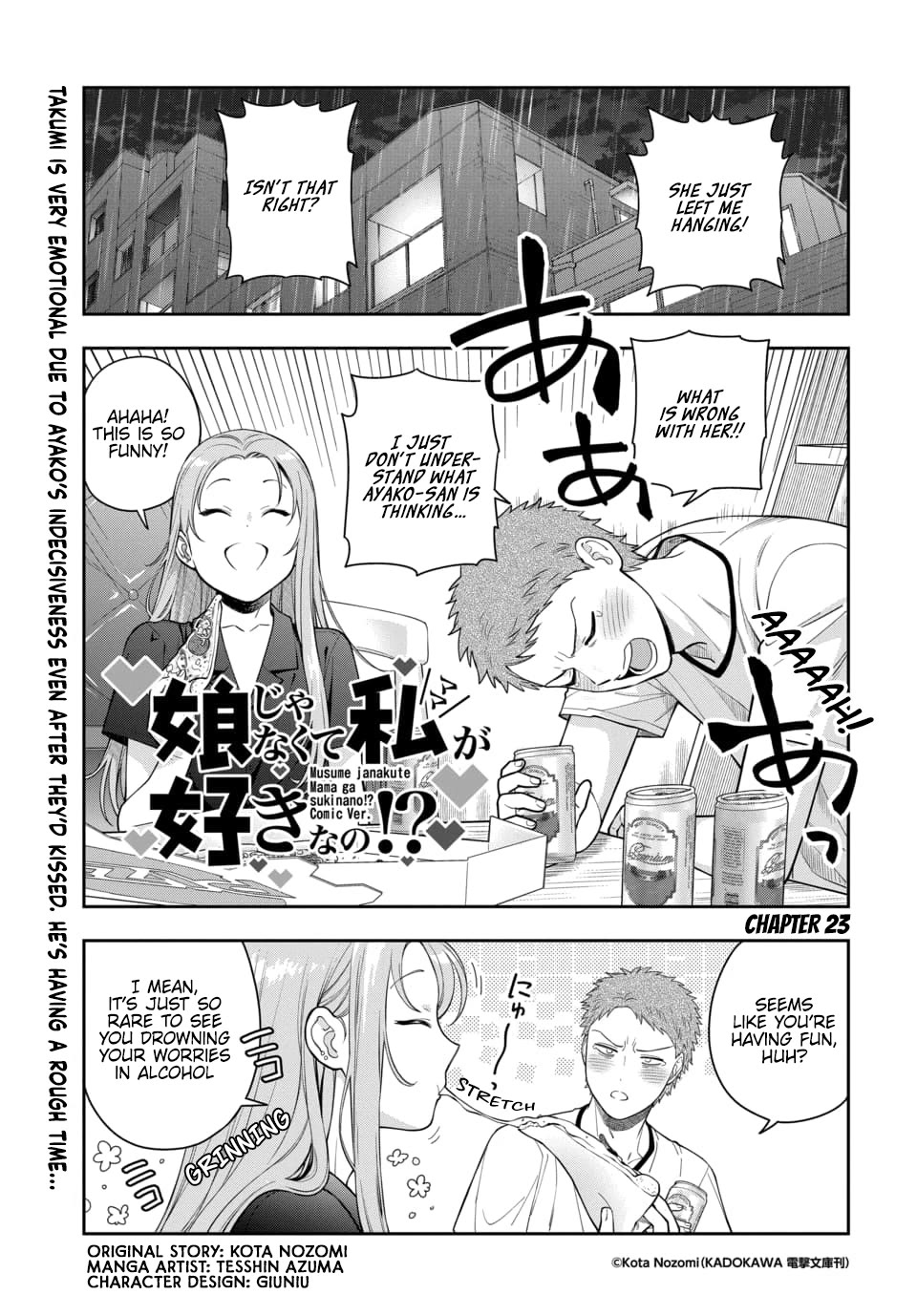 Musume Janakute, Watashi (Mama) Ga Suki Nano!? - Chapter 23