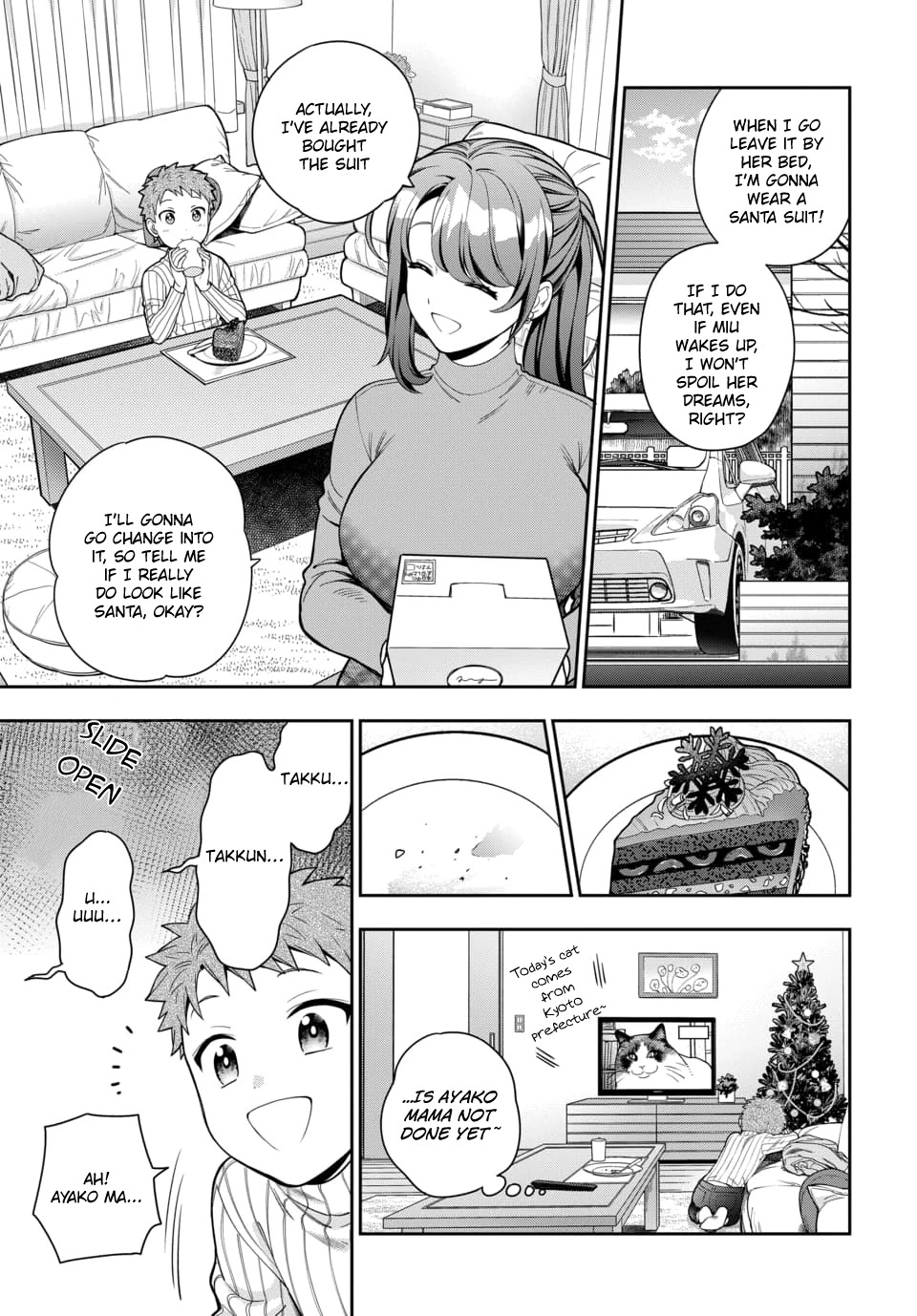 Musume Janakute, Watashi (Mama) Ga Suki Nano!? - Chapter 10