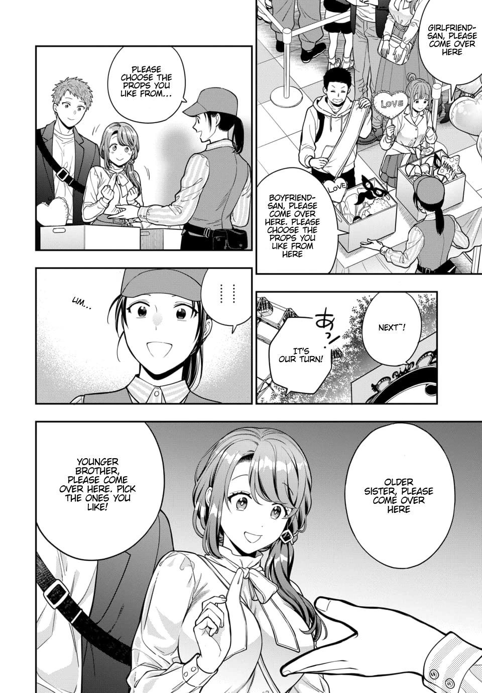 Musume Janakute, Watashi (Mama) Ga Suki Nano!? - Chapter 12