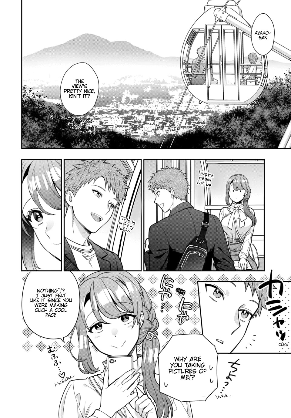 Musume Janakute, Watashi (Mama) Ga Suki Nano!? - Chapter 12