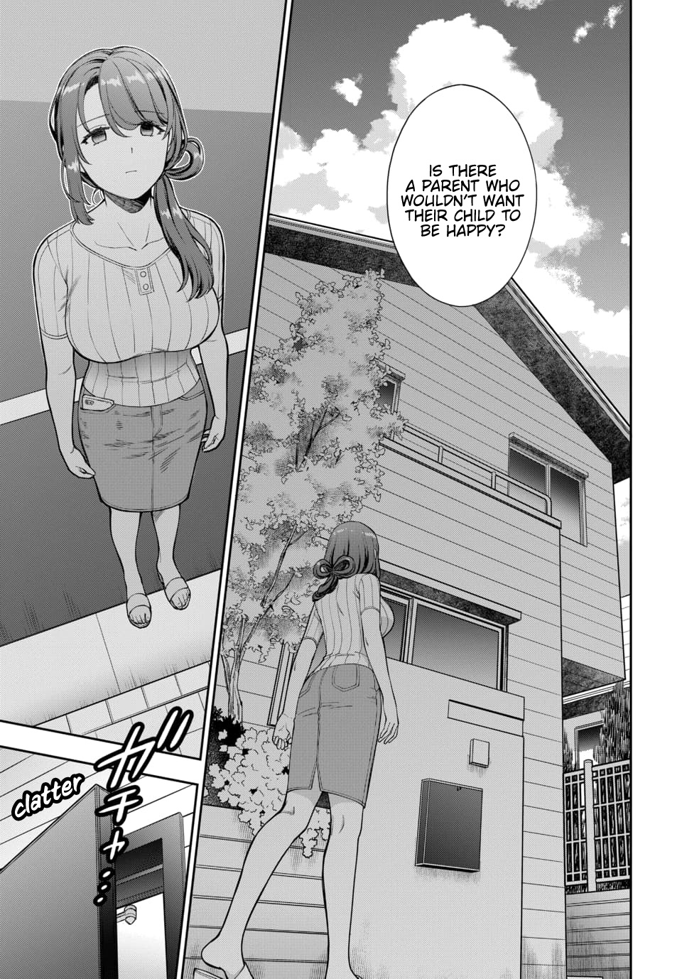 Musume Janakute, Watashi (Mama) Ga Suki Nano!? - Vol.4 Chapter 19.4