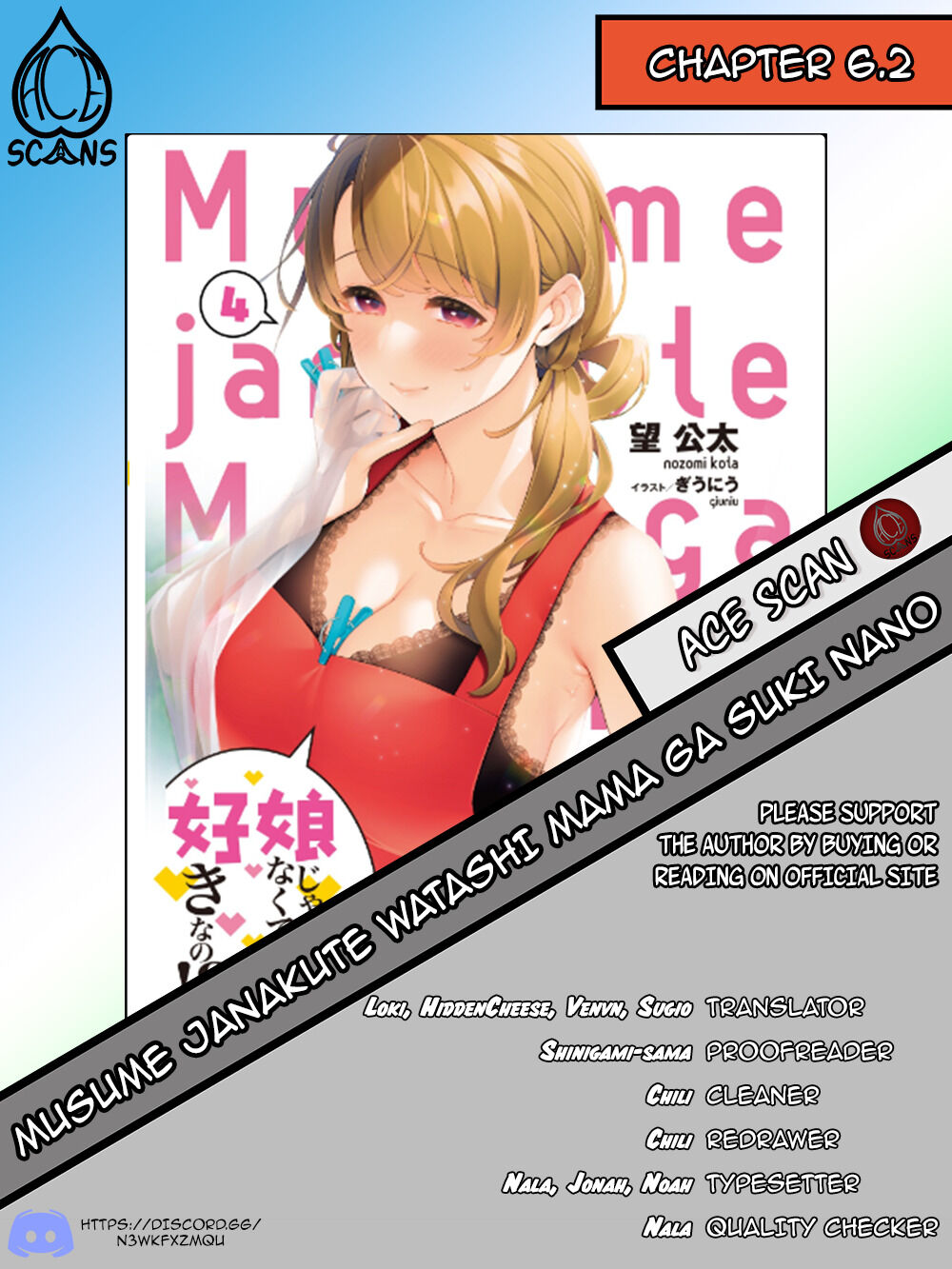 Musume Janakute, Watashi (Mama) Ga Suki Nano!? - Chapter 6.2