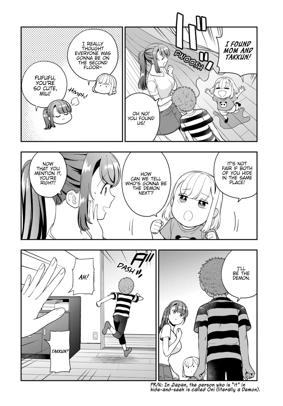 Musume Janakute, Watashi (Mama) Ga Suki Nano!? - Chapter 23.4