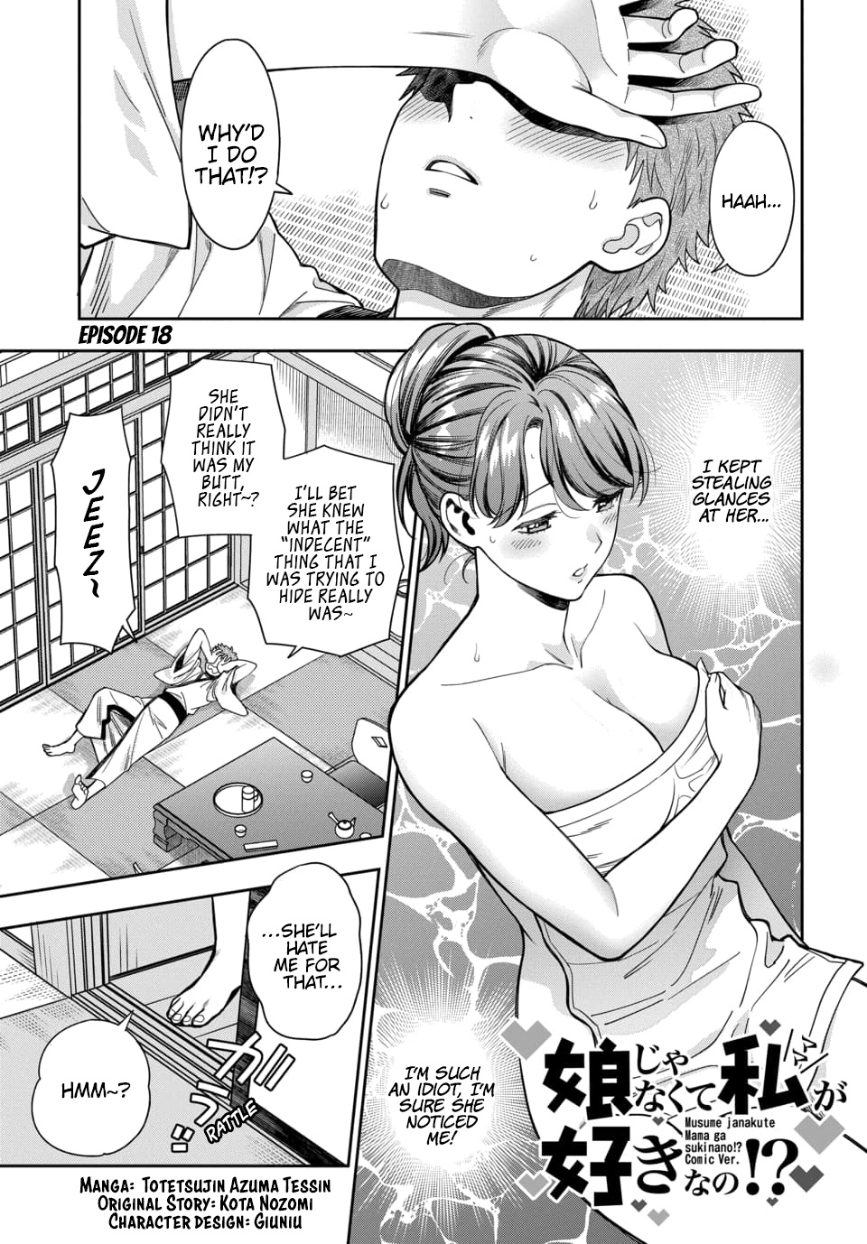 Musume Janakute, Watashi (Mama) Ga Suki Nano!? - Chapter 18.1