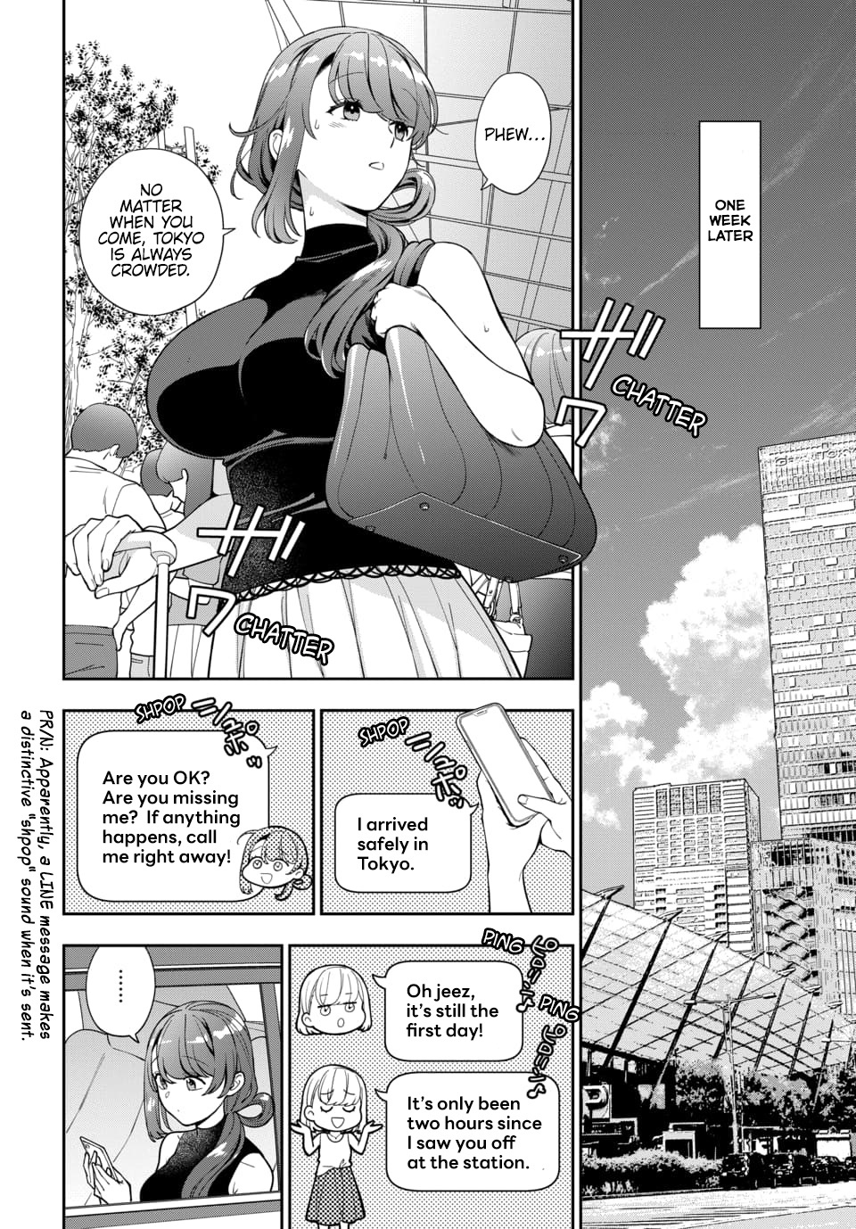 Musume Janakute, Watashi (Mama) Ga Suki Nano!? - Chapter 26.4