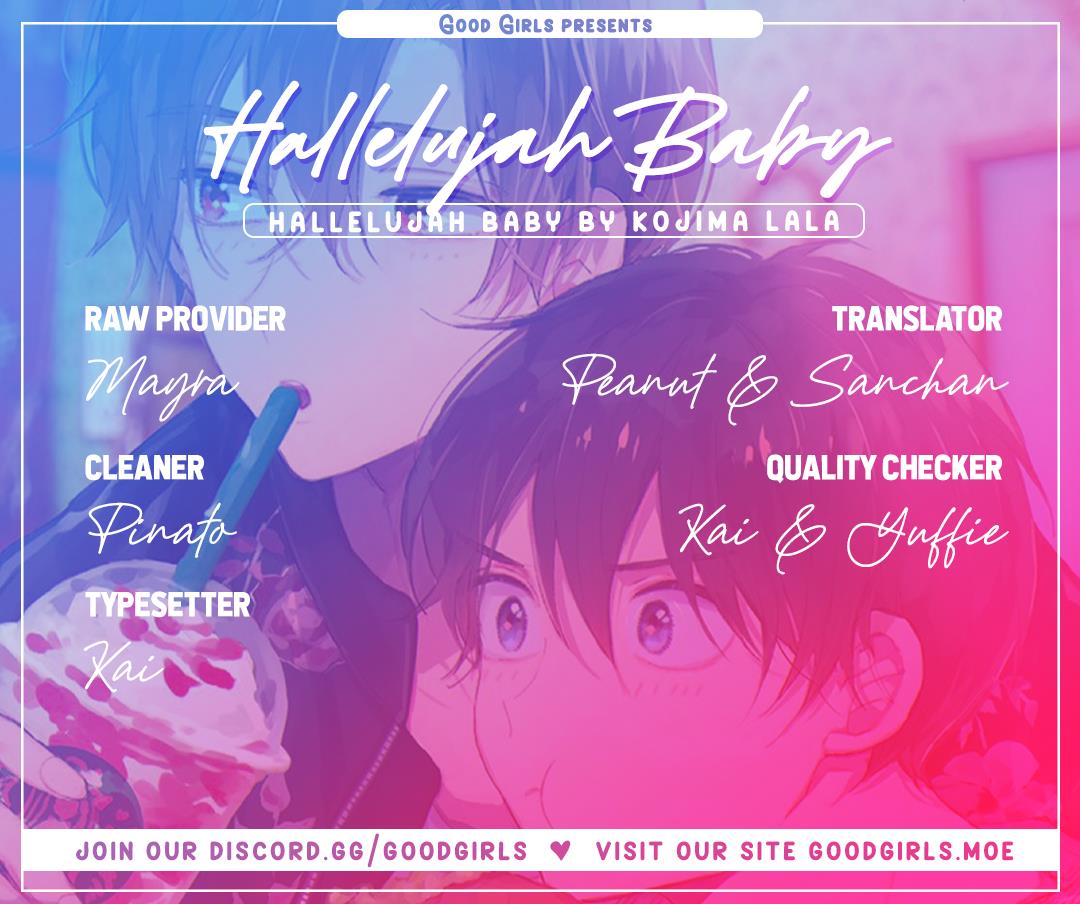 Hallelujah Baby - Vol.2 Chapter 11.5: To Be Happy, Be