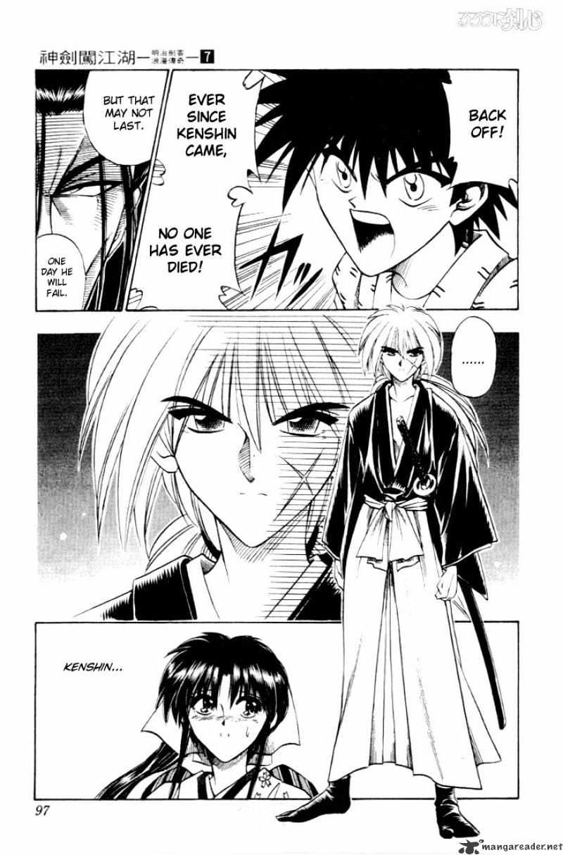 Rurouni Kenshin - Chapter 52 : The Wolf Bares Its Fangs