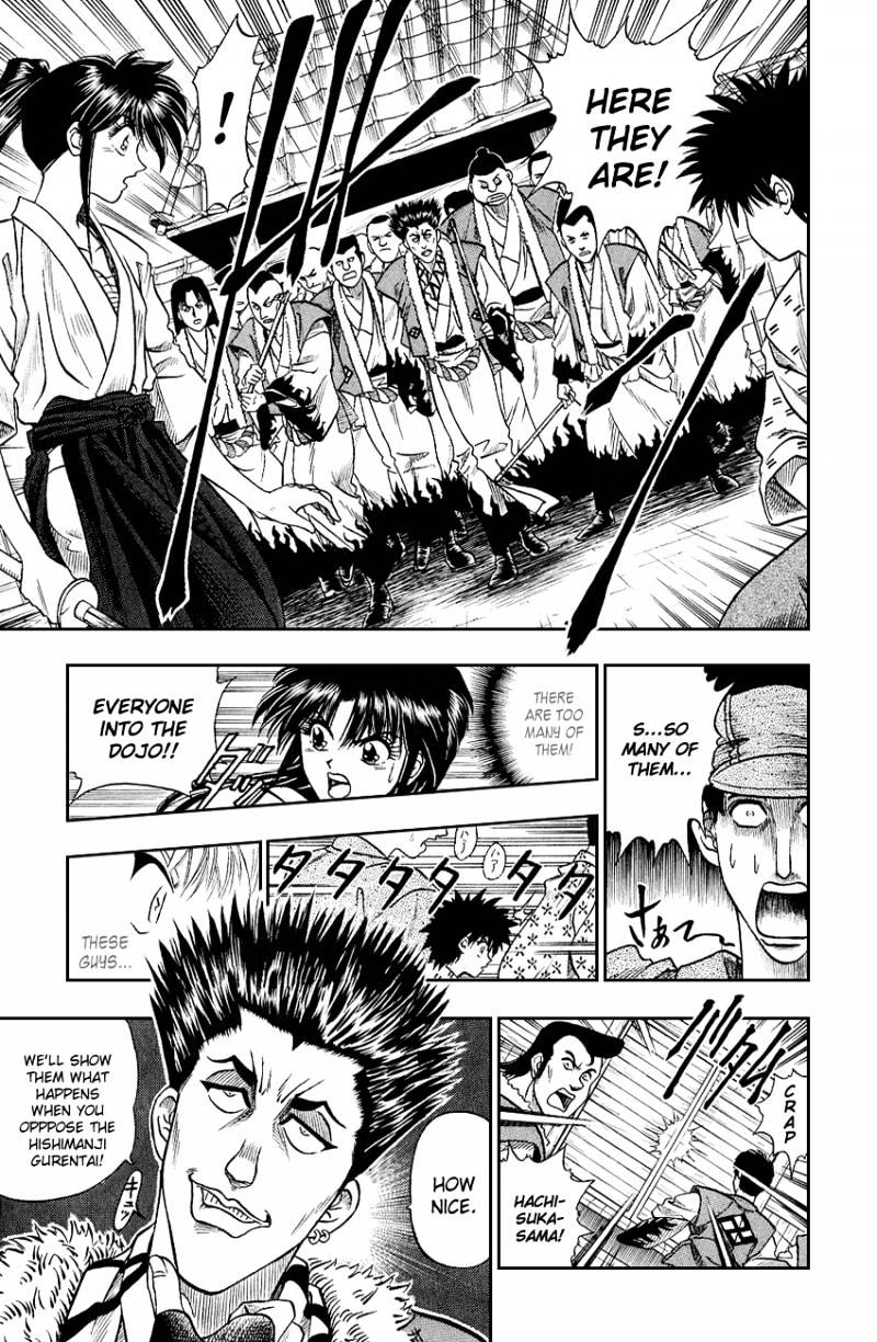 Rurouni Kenshin - Chapter 4 : The Revival Of The Kasshin School