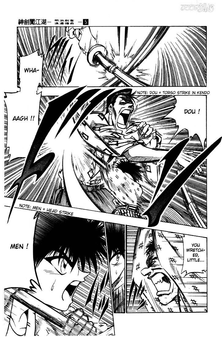 Rurouni Kenshin - Chapter 32 : Yahiko S Fight - Middle