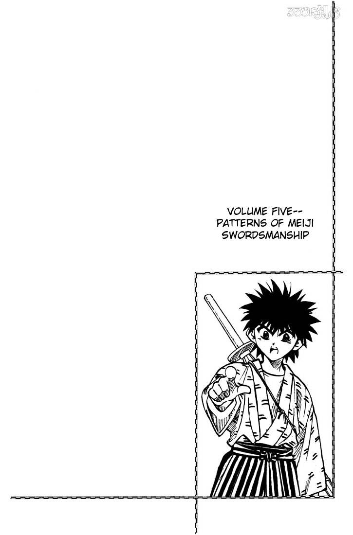 Rurouni Kenshin - Chapter 32 : Yahiko S Fight - Middle