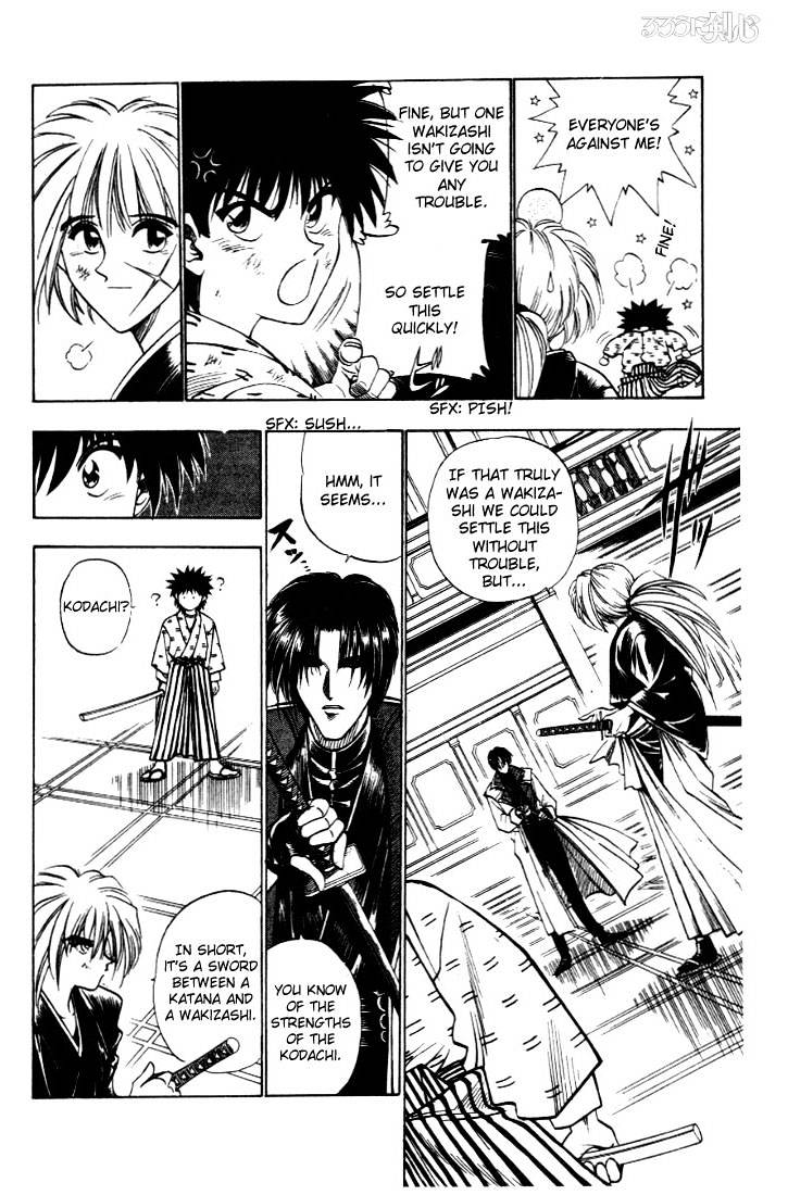 Rurouni Kenshin - Chapter 26 : The Okashira, Shinomori Aoshi