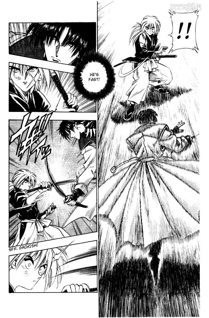 Rurouni Kenshin - Chapter 26 : The Okashira, Shinomori Aoshi