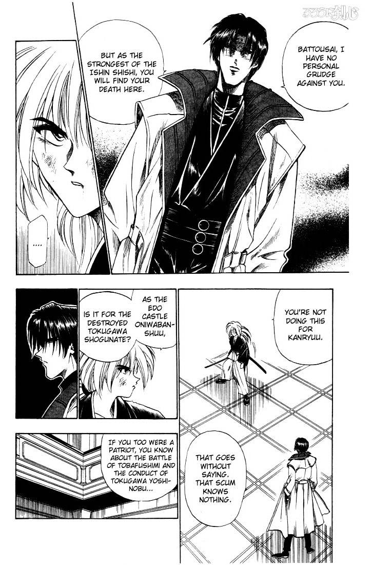 Rurouni Kenshin - Chapter 26 : The Okashira, Shinomori Aoshi