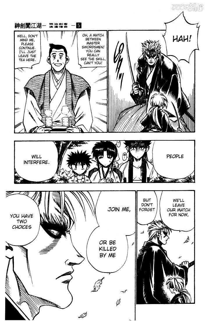 Rurouni Kenshin - Chapter 38 : Yutarou S Skill