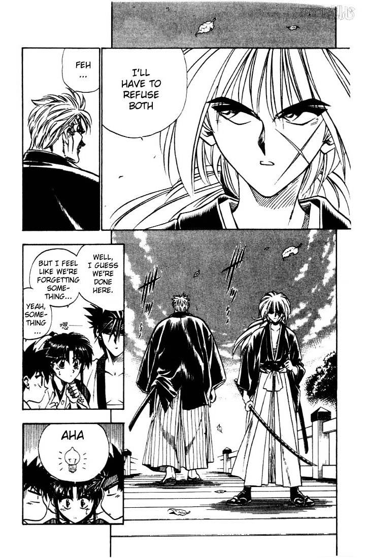 Rurouni Kenshin - Chapter 38 : Yutarou S Skill